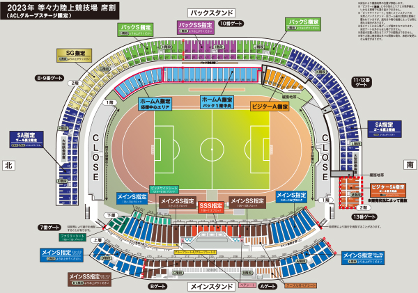 セット割引のみ受け付け。再出品。川崎フロンターレ 2023/24 ACL