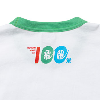 かわさき飛躍祭』オフィシャルグッズ Produced by BEAMS SPORTS