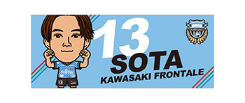 4/5 新商品のお知らせ | KAWASAKI FRONTALE