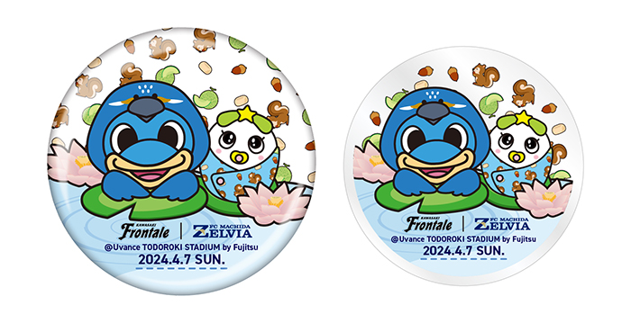 4/5 新商品のお知らせ | KAWASAKI FRONTALE