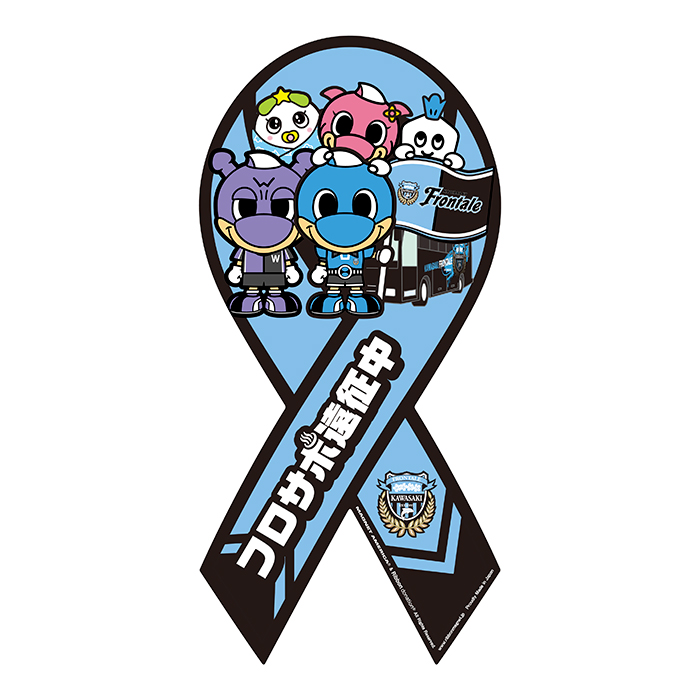9/1 札幌「グッズ出張販売」のお知らせ | KAWASAKI FRONTALE
