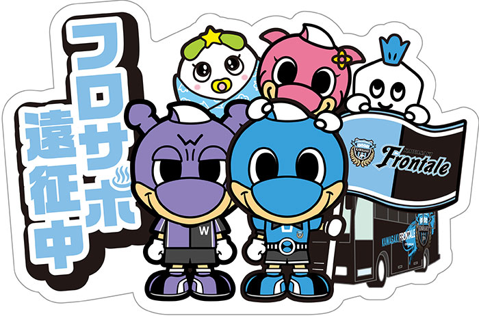 ガチャフロに、ご注目! | フロンターレ日記 | KAWASAKI FRONTALE