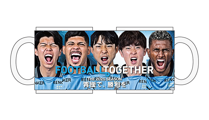 5/25 新商品販売のお知らせ | KAWASAKI FRONTALE