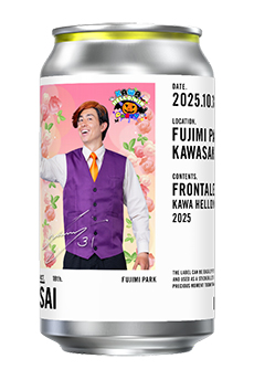 川崎フロンターレペール缶 WEB限定企画!「ペール缶セット」受注販売のお知らせ | KAWASAKI