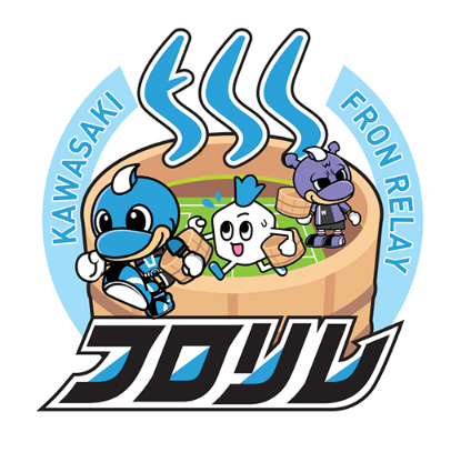 川崎フロンターレ　ペール缶 WEB限定企画!「ペール缶セット」受注販売のお知らせ | KAWASAKI