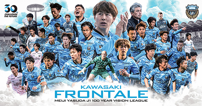 6/6 新商品販売のお知らせ | KAWASAKI FRONTALE
