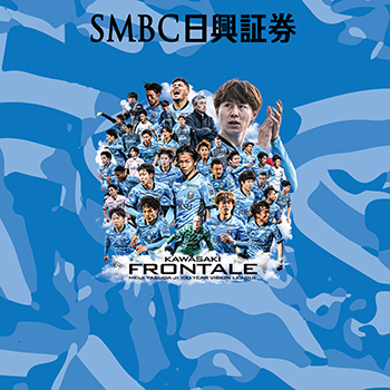 6/6 新商品販売のお知らせ | KAWASAKI FRONTALE