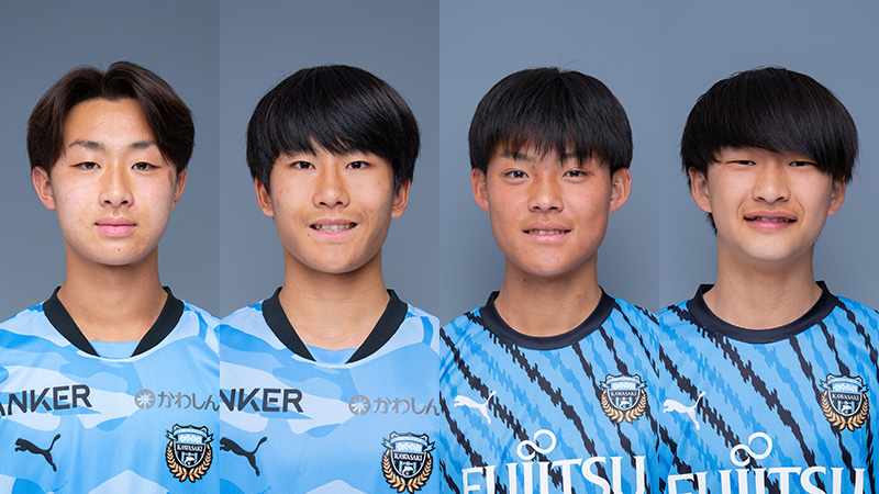 U-16日本代表メンバー選出のお知らせ