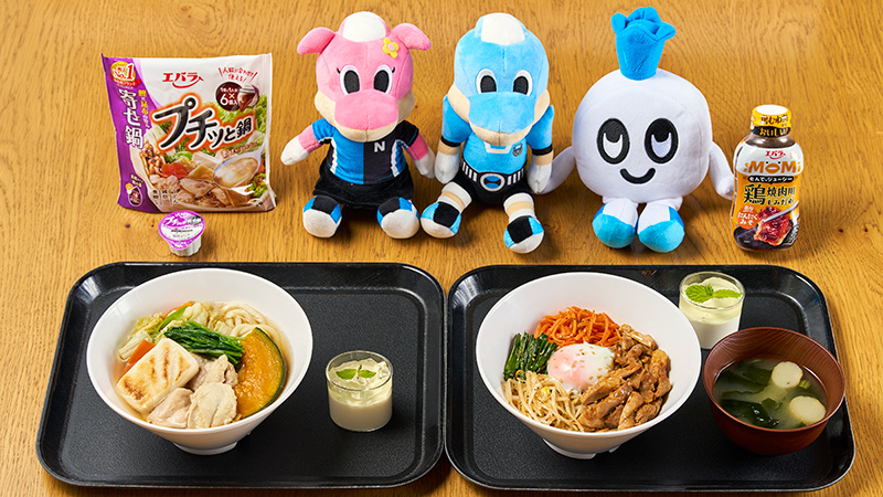 エバラ食品×FRO CAFE コラボ企画実施のお知らせ