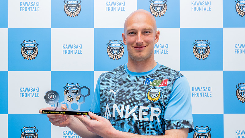 スベンド ブローダーセン選手「明治安田Jリーグ百年構想リーグ 月間ベストセーブ（3月度）」受賞のお知らせ