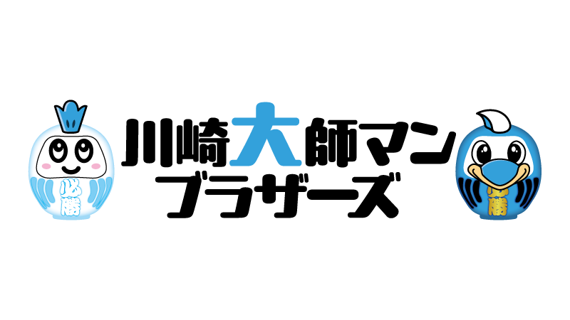 4/5 浦和「川崎大師マンブラザーズ」開催のお知らせ