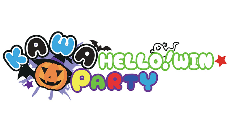 10/25 岡山「KAWAハロー!ウィンPARTY」開催のお知らせ