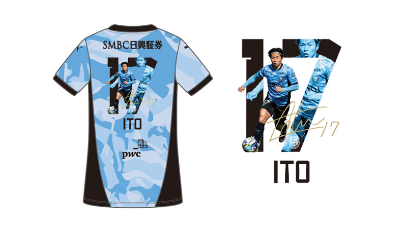 【THE国立DAY】3/10～15「国立開催記念特別圧着ユニフォーム」ファンクラブ限定先行販売実施のお知らせ