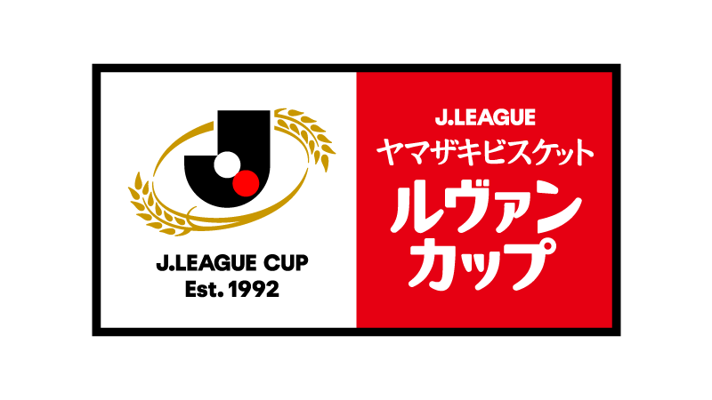 2026/27Jリーグ ヤマザキビスケット ルヴァンカップ「日程発表」のお知らせ