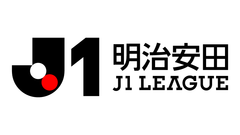 2026/27明治安田Jリーグ「年間対戦カード決定」のお知らせ
