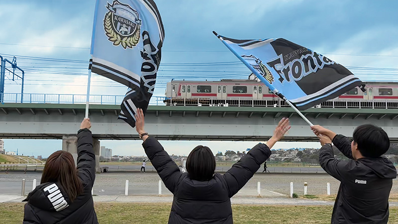 【THE国立DAY】3/15「東急の車窓から～東急電鉄に乗ってみんなでMUFG国立へ行こう大作戦!!～」参加者募集のお知らせ