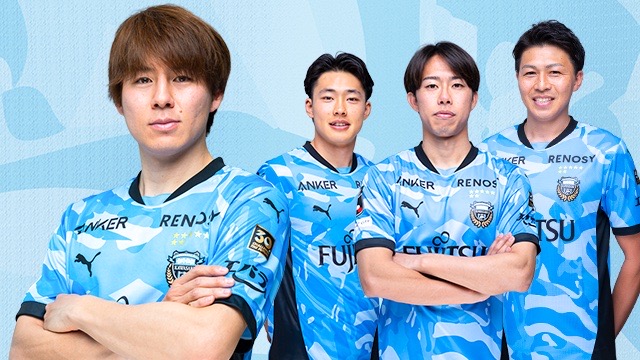 2026特別シーズン「キャプテン・副キャプテン」決定のお知らせ