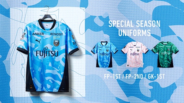 明治安田J1百年構想リーグ」ユニフォーム一般販売のお知らせ