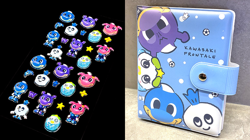 ぷっくりクリアシール」「シール帳」再販売のお知らせ | KAWASAKI FRONTALE