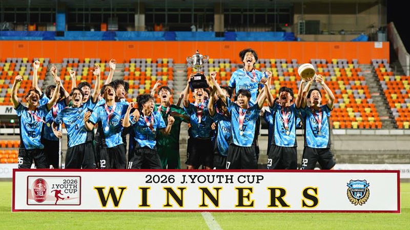 U-18「2026Jユースカップ 第32回Jリーグユース選手権大会」結果の