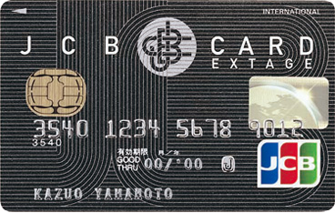JCD CARD EXTAGE BLACK