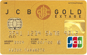 JCB GOLD EXTAGE
