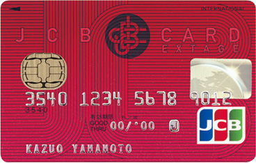JCB CARD EXTAGE RED