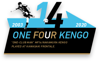 One Four Kengo
