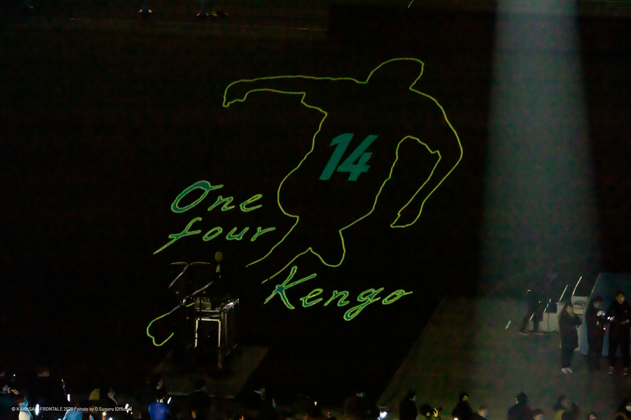 03 中村憲剛選手引退 特設サイト イベント 動画 Kawasaki Frontale 03 中村憲剛選手引退 特設サイト イベント 動画 Kawasaki Frontale
