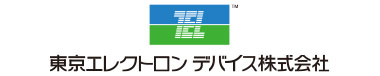 東京エレクトロンデバイス株式会社