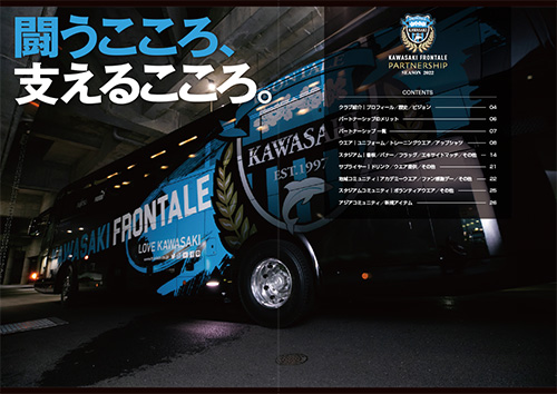 P2-P3 ダウンロード