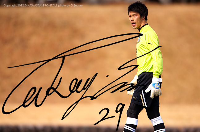 2015 柏レイソル 21番 菅野孝憲選手 GK ユニフォーム Oサイズ サイン