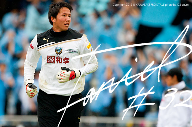 選手 スタッフプロフィール Kawasaki Frontale