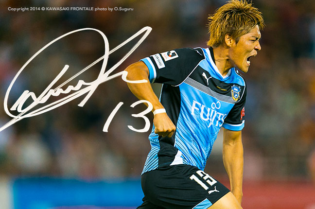 Fw13 大久保 嘉人選手 選手 スタッフプロフィール14 Kawasaki Frontale