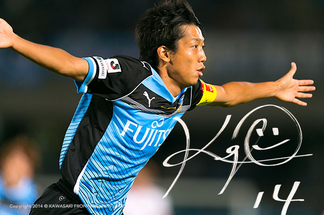 Mf14 中村憲剛選手 選手 スタッフプロフィール14 Kawasaki Frontale