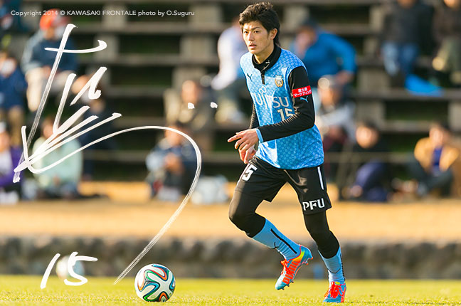 Mf15 谷口彰悟選手 選手 スタッフプロフィール14 Kawasaki Frontale