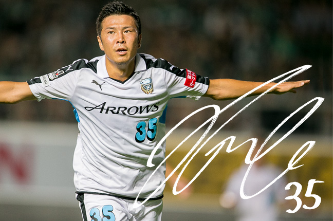 Mf35 田坂祐介選手 選手 スタッフプロフィール15 Kawasaki Frontale