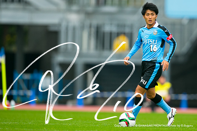 Mf10 大島僚太選手 選手 スタッフプロフィール16 Kawasaki Frontale