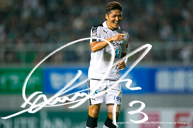 Fw13 大久保嘉人選手 選手 スタッフプロフィール16 Kawasaki Frontale