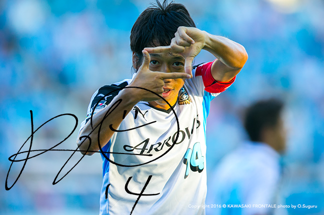 Mf14 中村憲剛選手 選手 スタッフプロフィール16 Kawasaki Frontale