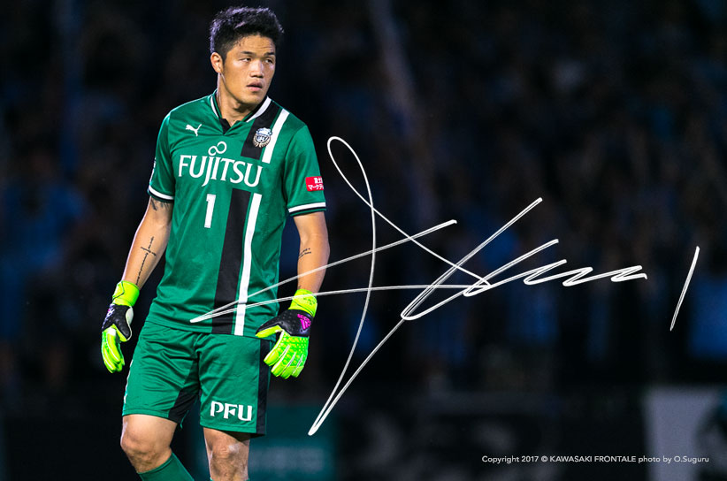 GK1/チョン ソンリョン選手   選手・スタッフプロフィール