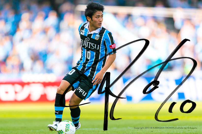 Mf10 大島僚太選手 選手 スタッフプロフィール17 Kawasaki Frontale