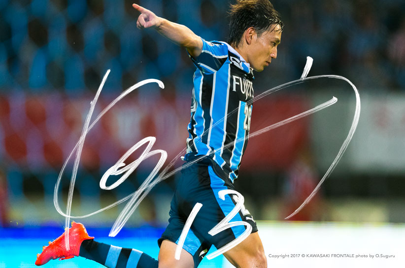 Mf13 三好康児選手 選手 スタッフプロフィール17 Kawasaki Frontale