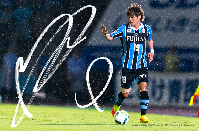 MF19/森谷賢太郎選手 | 選手・スタッフプロフィール2017 : KAWASAKI