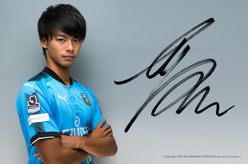 MF35／三笘薫選手 | 選手・スタッフプロフィール2017 : KAWASAKI FRONTALE