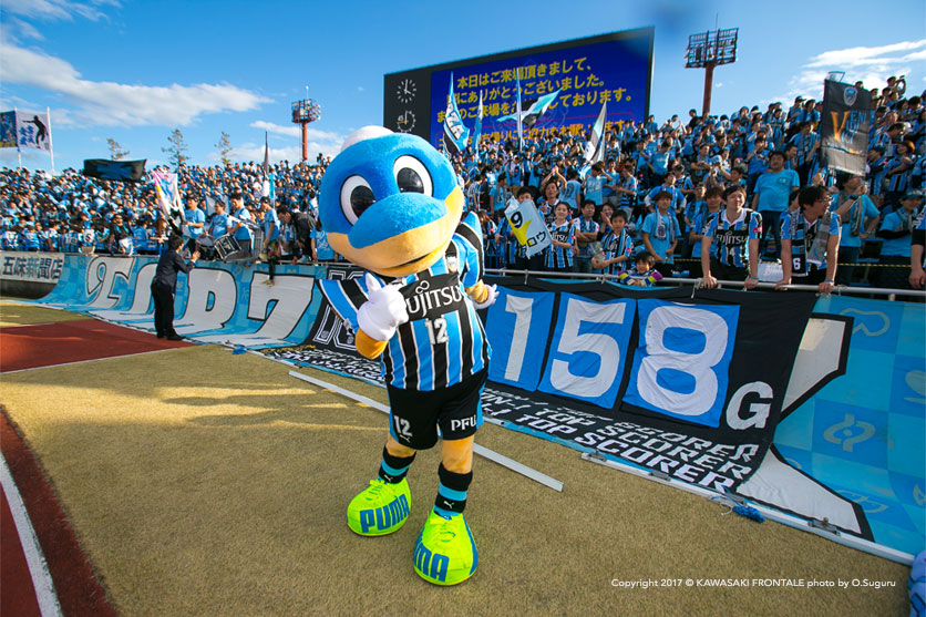 マスコット ふろん太 選手 スタッフプロフィール17 Kawasaki Frontale