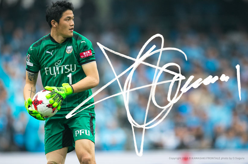 Gk1 チョン ソンリョン選手 選手 スタッフプロフィール18 Kawasaki Frontale