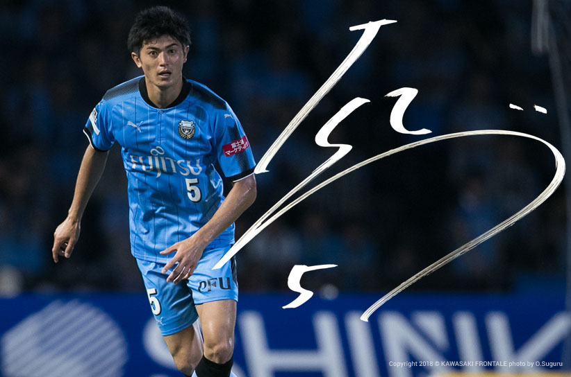 Mf 谷口 彰悟選手 選手 スタッフプロフィール18 Kawasaki Frontale