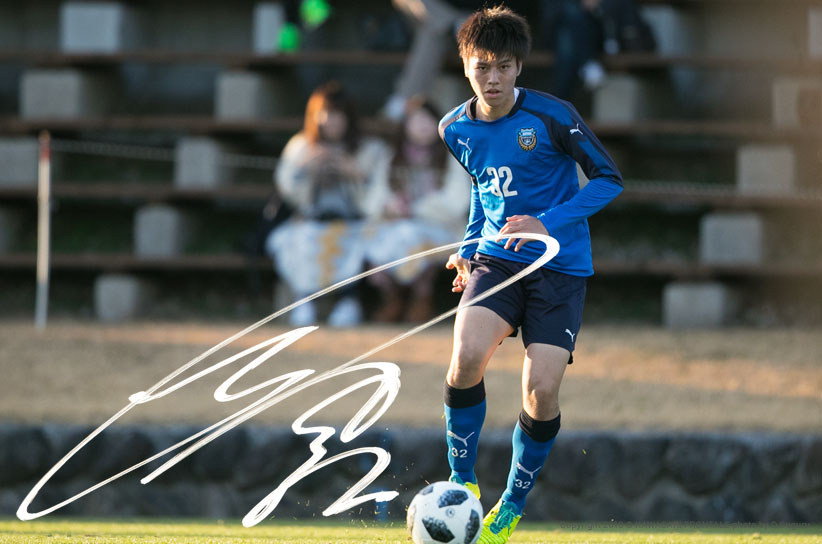 MF32/田中碧選手 | 選手・スタッフプロフィール2018 : KAWASAKI FRONTALE