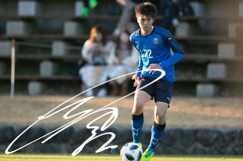 田中碧選手 2018 川崎フロンターレ ユニフォーム Home　M